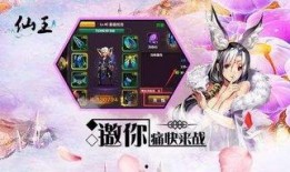 仙王大爆料最新视频,揭秘神秘仙界势力，探寻仙界传奇背后的真相