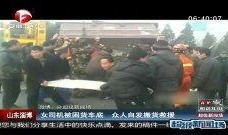 女子爆料淄博新闻视频最新