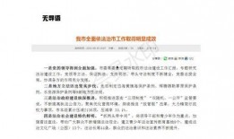 舞场爆料新闻稿件范文,揭秘幕后爆料，独家新闻稿件深度解析